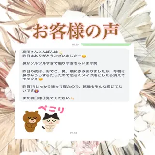 private salon  Dea_maris シュガーリング＆パーソナルボディケア所属・シミ改善・韓国肌管理 ボディメイク痩身のその他イメージ