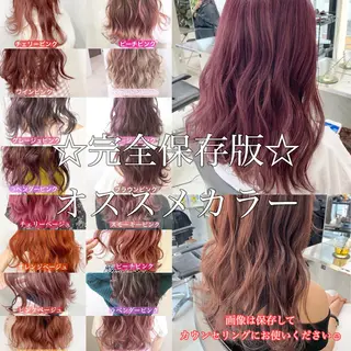 ロング カラー ✨カラー指名 No.1✨keitaのヘアスタイル