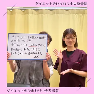 ひまわり中央整骨院所属・髙橋 洋平のエステ・リラクイメージ