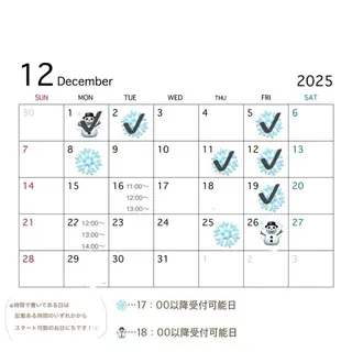 カラー 🌸石間伏 愛理🌸のヘアスタイル