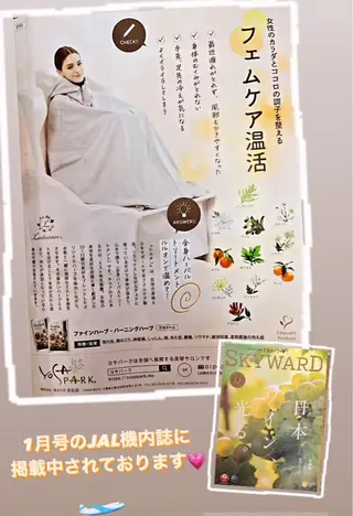 次世代温活痩身❣️ MAYUのエステ・リラクイメージ