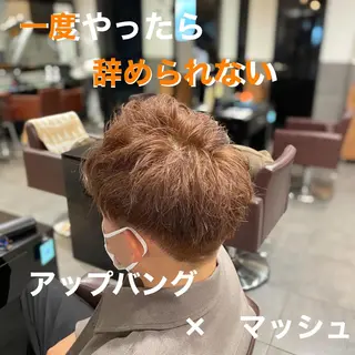 ショート カラー パーマ メンズ 髪質改善/縮毛矯正 ボブ/Ryuseiのヘアスタイル