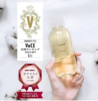 De I'm千葉ニュータウン店所属・山田 奈美🤍💚のエステ・リラクイメージ