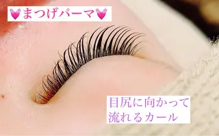 マツエク・マツパ 高橋 実和子のマツエク・マツパデザイン