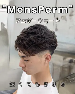 パーマ メンズ 田中 辰弥のヘアスタイル