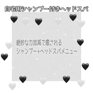 艶髪/白髪ぼかし ヘッドスパ/大野結菜のヘアスタイル