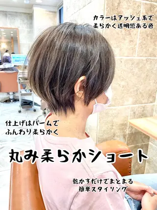 ショート カラー shanti   平岸店所属・柾本 寛貴のヘアスタイル