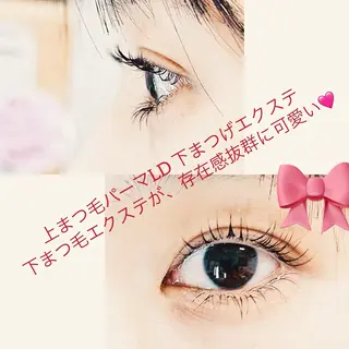 マツエク・マツパ 原田 望由のマツエク・マツパデザイン