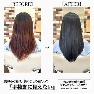 ロング カラー パーマ スパークヘア所属・大人女性の縮毛矯正/ お手入れ簡単/馬渕樹のヘアスタイル