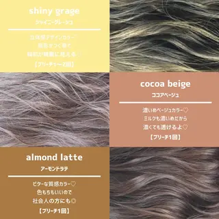 カラー 髪質改善美髪特化 ルイス奈良のヘアスタイル