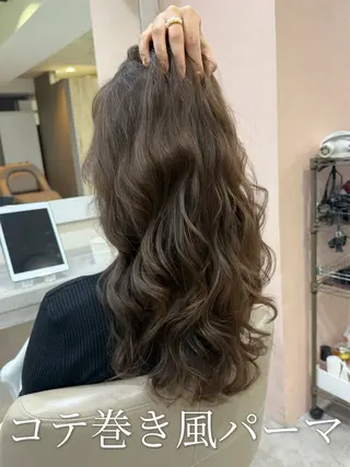 ロング パーマ 韓国風パーマ/ヘア セット/店長みづきのヘアスタイル