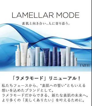 aimer beautyのエステ・リラクイメージ