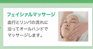 中村 忍のエステ・リラクイメージ