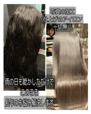 セミロング 圧倒的美髪ストレート ツダケイタロウのヘアスタイル