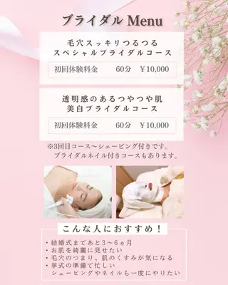 Rect Shizukaのネイルデザイン