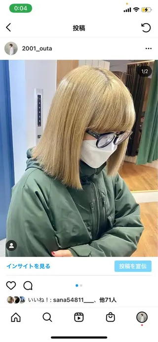 ミディアム ミルクティーベージュ outaのヘアスタイル