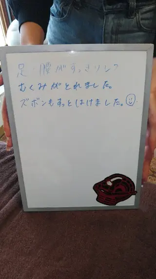 ☆リラックス☆ ジュリーのエステ・リラクイメージ