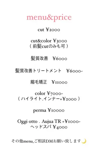 セミロング カラー 似合わせ美髪ヘア✨ 天王寺.阿倍野🌈のヘアスタイル