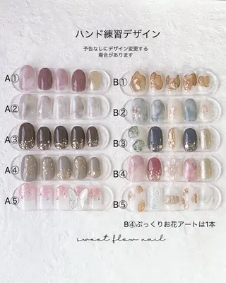 ネイル sweet flow nail所属・sweet flow nailのネイルデザイン