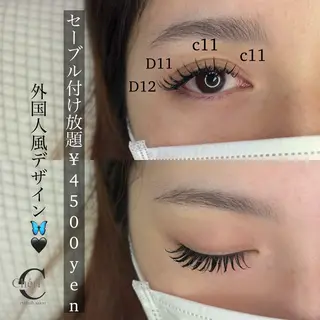 マツエク・マツパ 望月 菜奈のマツエク・マツパデザイン