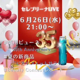 岩井 秋子のエステ・リラクイメージ