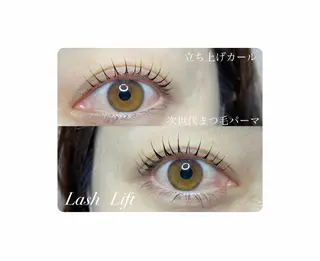 マツエク・マツパ 🤍下村 絢香🤍のマツエク・マツパデザイン