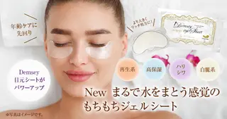 大高 美和のエステ・リラクイメージ