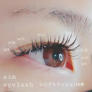 マツエク・マツパ aim所属・H Mizukiのマツエク・マツパデザイン