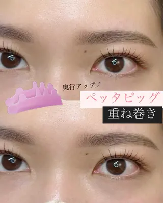 マツエク・マツパ & by produceのマツエク・マツパデザイン