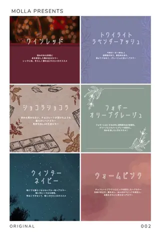 ロング MOLLASALON 浅香山店所属・ツジ モモカのヘアスタイル