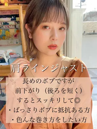 ミディアム カラー 結べるレイヤーボブ くびれLady表参道のヘアスタイル