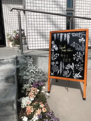 野咲き 美容室のマツエク・マツパデザイン