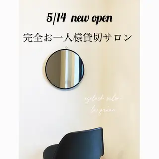 マツエク・マツパ ラグラス所属・yamawaki erinaのマツエク・マツパデザイン