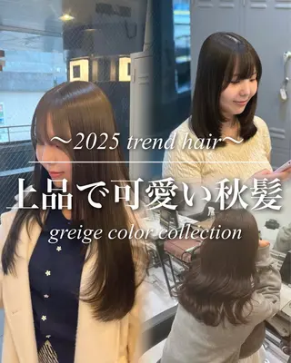 ロング カラー 🪞髪質改善カラー× レイヤー河村真聖🪞のヘアスタイル