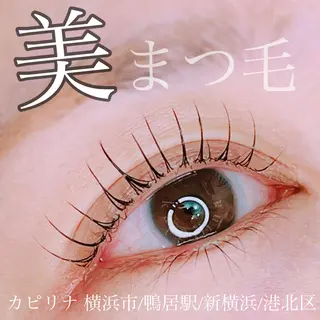 マツエク・マツパ ka pilina所属・ka pilina 木内愛美のマツエク・マツパデザイン