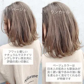 ミディアム カラー 寺山 佳貴のヘアスタイル