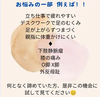 Ichi Fluorite Body所属・榊 由衣のエステ・リラクイメージ