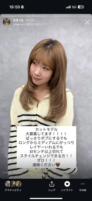 ショート プルエクステ🦕⭐︎ /konomiのヘアスタイル