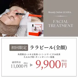 LUANA ルアナのマツエク・マツパデザイン