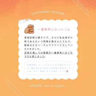 【麻布十番】顔/骨格 パーソナルカラー🪞のその他イメージ