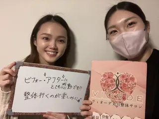 ヴィオーデ美容整体 サロン 銀座店のエステ・リラクイメージ