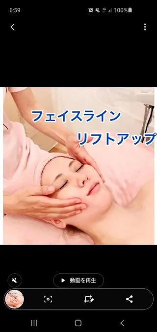 野口 晶子のエステ・リラクイメージ