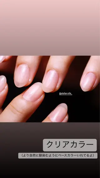 ネイル atelier nife.のネイルデザイン