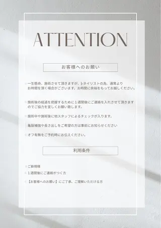 リッチオRiccio今池店所属・Riccio / nail  新田のネイルデザイン