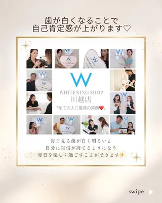 メンズ ホワイトニング ショップ川越店のエステ・リラクイメージ