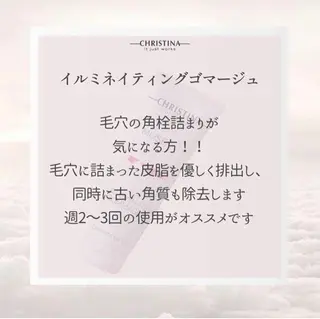 🦋美肌サロン. maho🦋のエステ・リラクイメージ