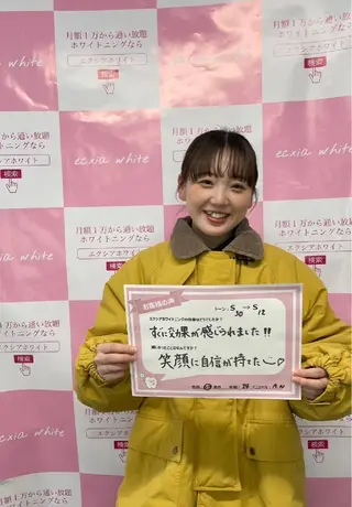 エクシアホワイト エミフルMASAKIのその他イメージ