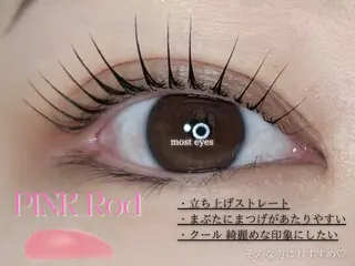 マツエク・マツパ most eyes 調布所属・🪼 mao🪼のマツエク・マツパデザイン