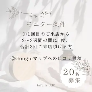 fufula〜フフラ〜所属・fufu la すずきまゆののエステ・リラクイメージ