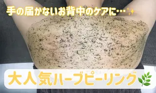 メンズ キッズ Amaryllis 🌹松本のエステ・リラクイメージ